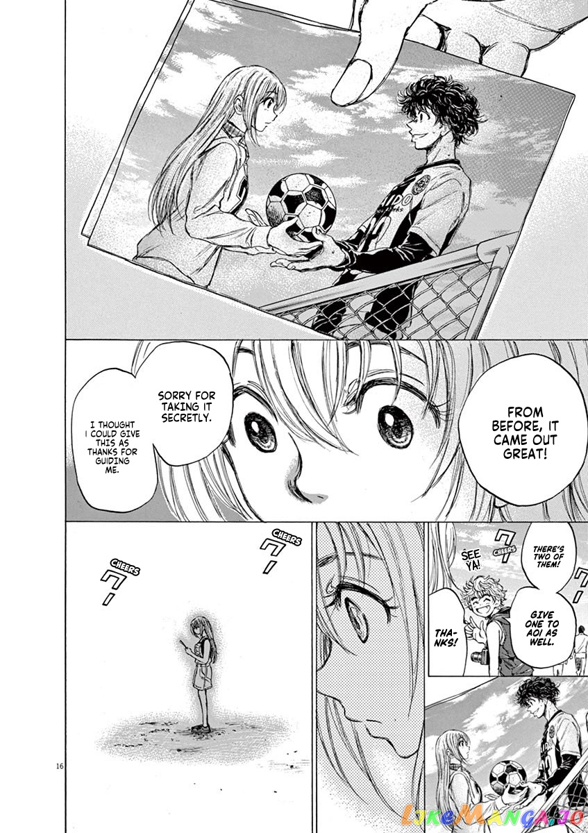 Ao Ashi, Chapter 82 image 17